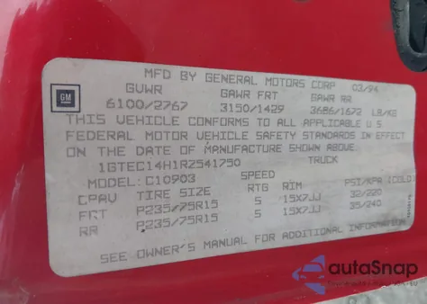 1994 GMC Sierra C1500 из США, поврежденный, VIN 1GTEC14H1RZ541750